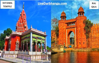Places to visit in Darbhanga