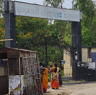 Chandradhari Museum Chandradhari Museum