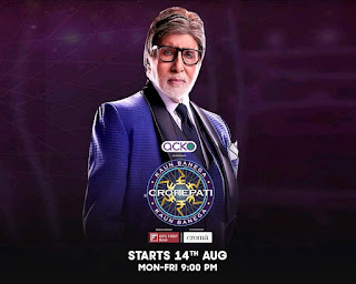 KBC 2023