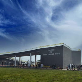 Planetarium Cum Science Museum, Darbahnga Taramandal Darbhanga