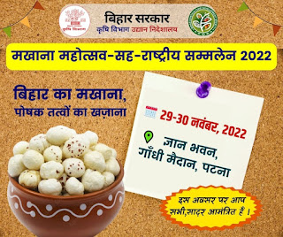 Makhana Festival