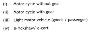 Commercial LMV not required