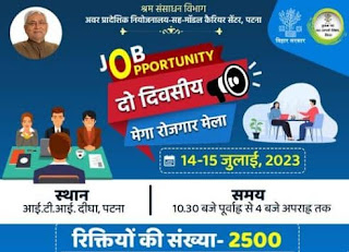 Job Fair Patna